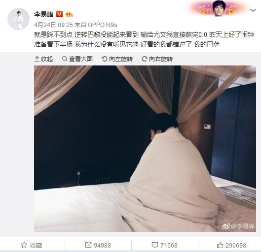 这次的网曝照片并未指出拍摄地点与更多信息，真实性尚且未知